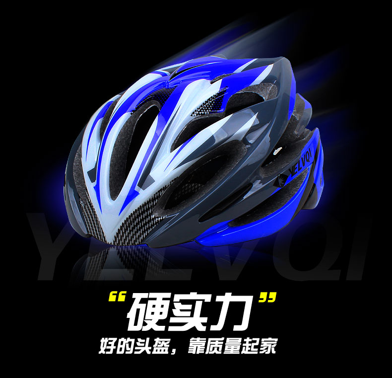 Casque cycliste - Ref 2234134 Image 10