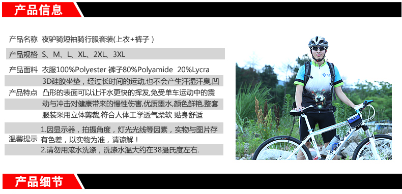 Tenue de cyclisme homme - Ref 2217072 Image 8