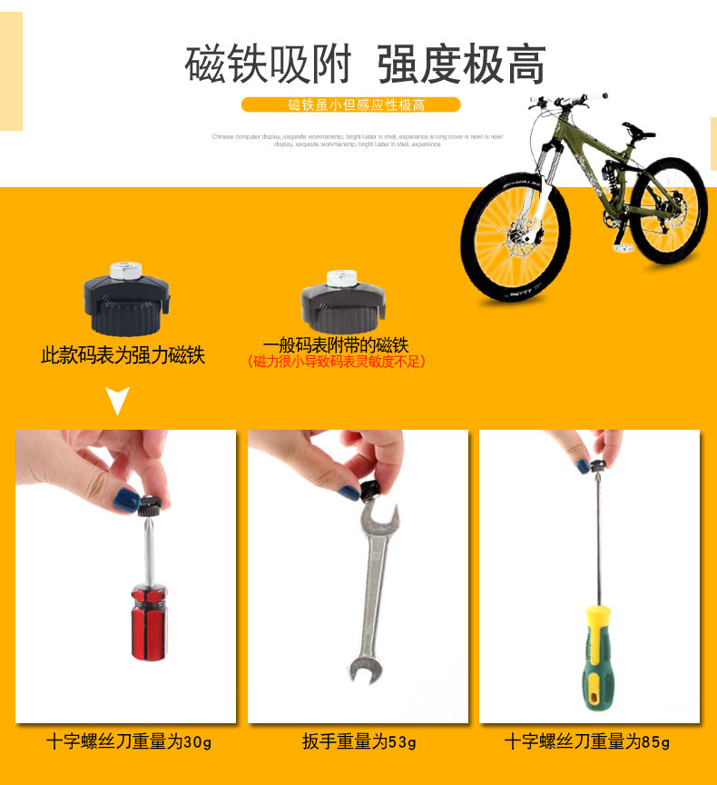 Compteur de vélo - Ref 2420996 Image 14