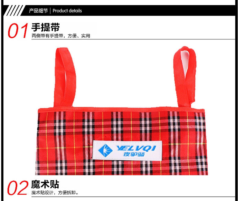 Panier pour vélo en toile - Ref 2266012 Image 12