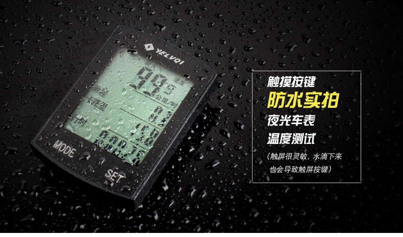 Compteur de vélo - Ref 2420996 Image 5