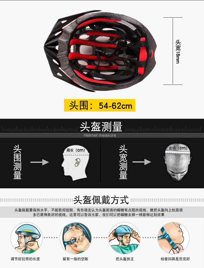 Casque cycliste - Ref 2234134 Image 22