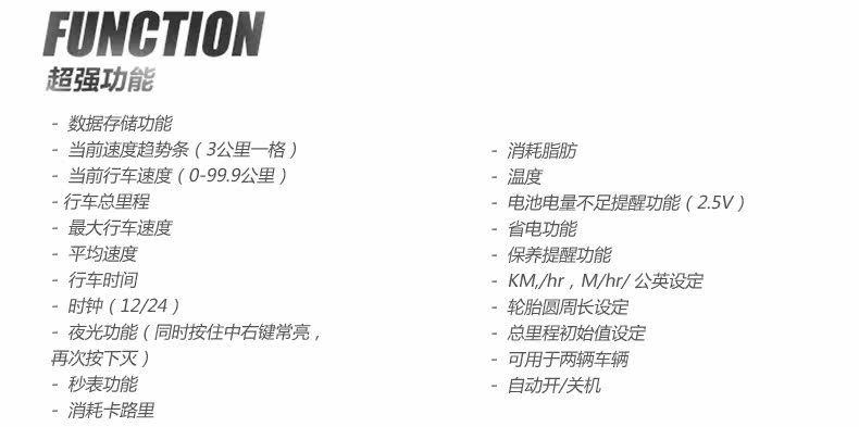 Tableau de bord vélo - Ref 2426345 Image 9