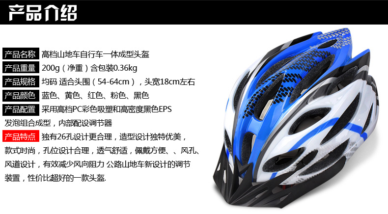 Casque cycliste - Ref 2235082 Image 29