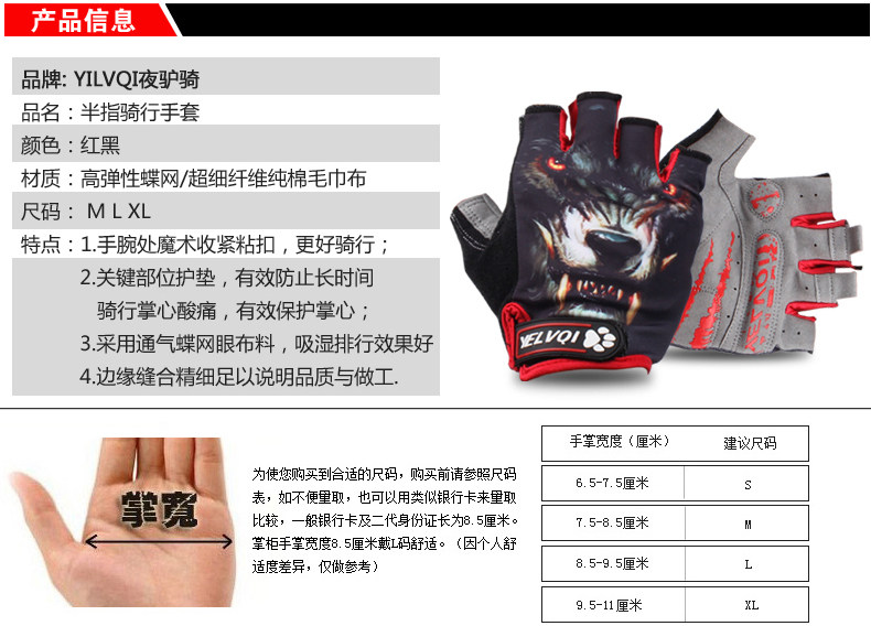 Gants pour vélo mixte - Ref 2241968 Image 31