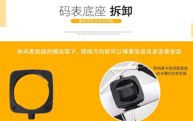 Tableau de bord vélo - Ref 2420658 Image 15