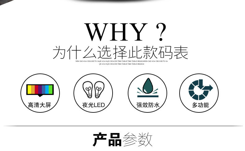 Tableau de bord vélo - Ref 2420658 Image 7