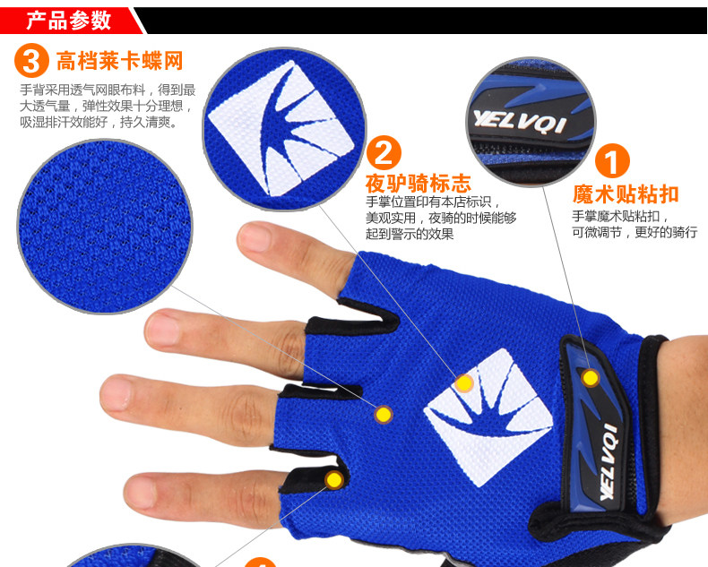 Gants pour vélo mixte - Ref 2241968 Image 43