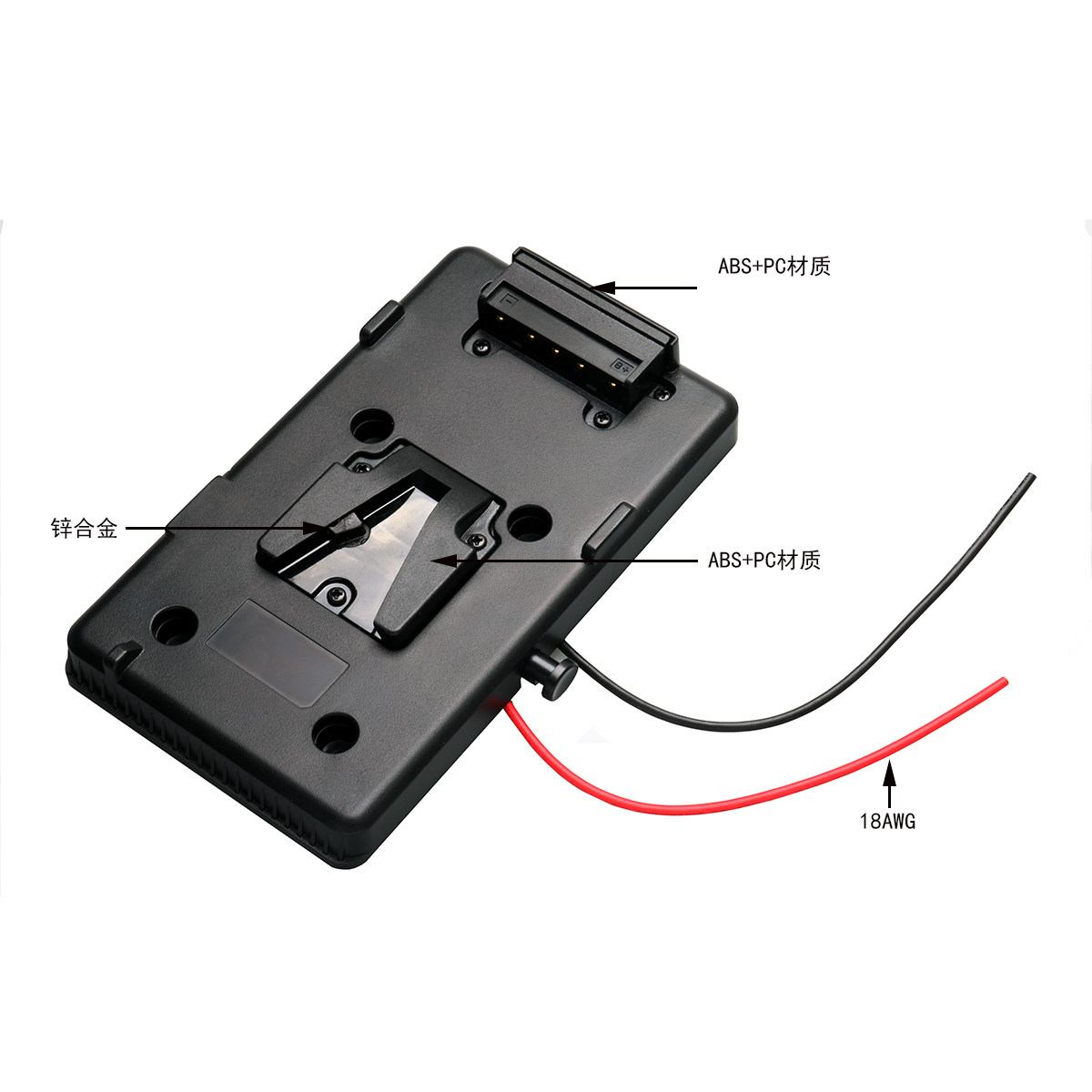 Suitable for Sony V-mount battery buckle broadcast camera monitor V-type hanging plate D-TAP camera