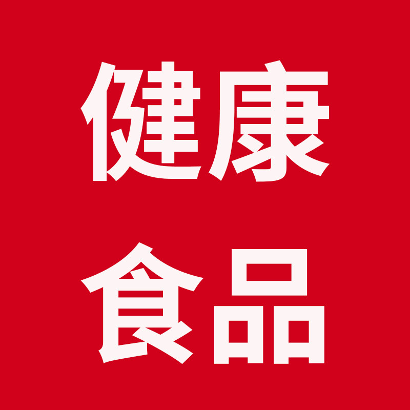 小泽粗粮健康食品店