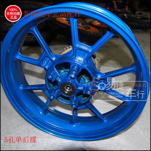 Xe thể thao Xinling chính hãng phụ kiện chính hãng chân trời xe máy bánh xe nhỏ ninja YCR giải trí sau vòng đua thép vành xe bò