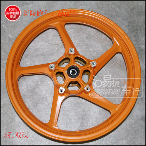 Xinling Hariway xe thể thao chính hãng phụ kiện chính hãng bánh xe máy YCR hành trình trước vành bánh xe đôi phiên bản vành bánh xe
