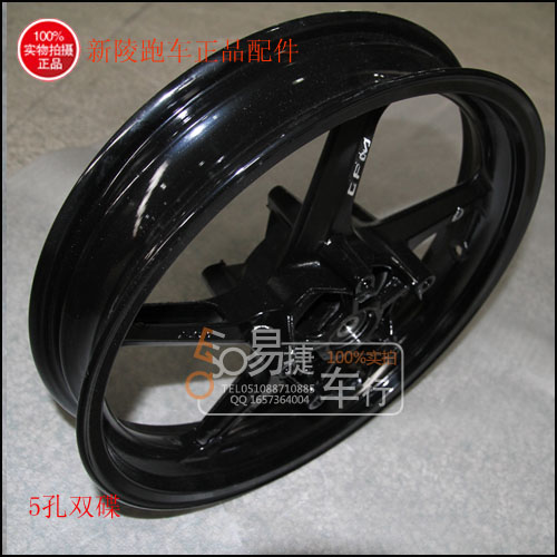 Xinling Hariway xe thể thao chính hãng phụ kiện chính hãng bánh xe máy YCR hành trình trước vành bánh xe đôi phiên bản vành bánh xe