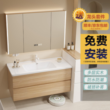 Nordic minimalist ceramic integrated basin bathroom cabinet, washbasin basin cabinet combination, small unit bathroom intelligent washbasin