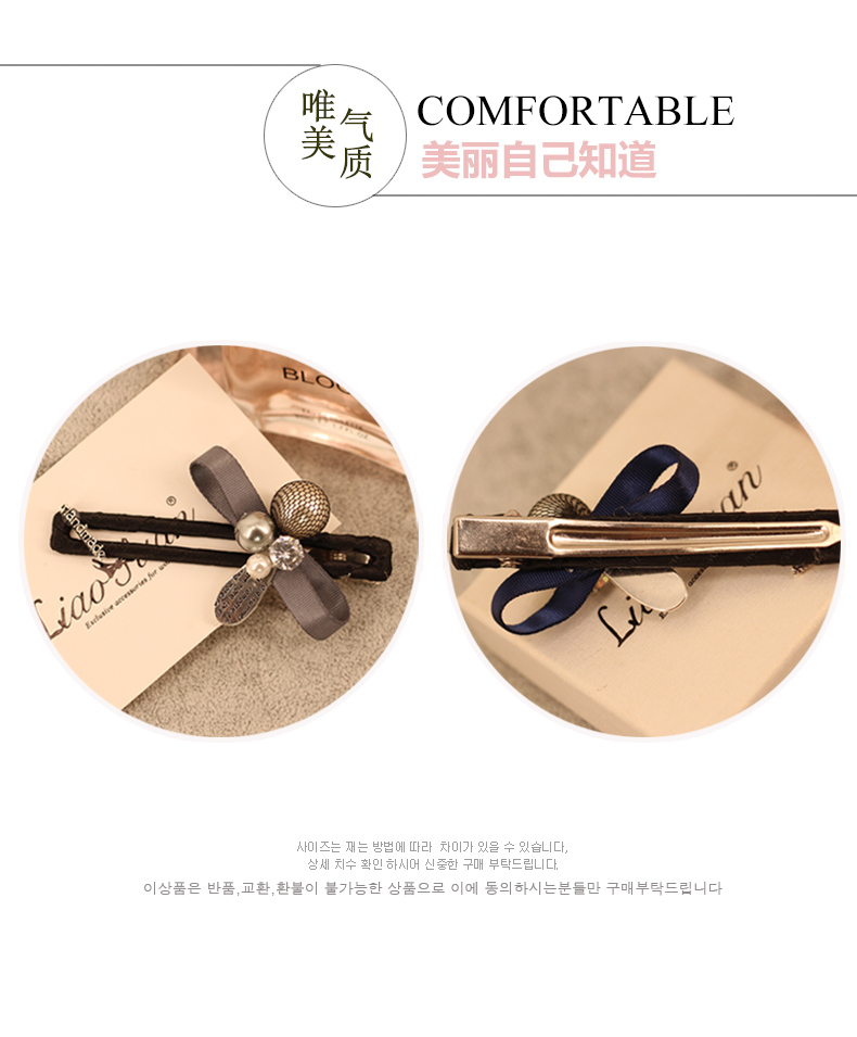 Accessoire coiffure en Diamant Crystal - Ref 1196889 Image 7