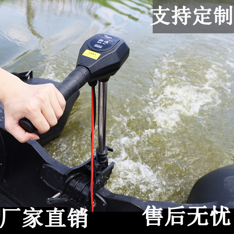 Electric fish boat propeller Marine marine hanging berries for marine machinery motor propeller Propeller Hanging machine boat hangers brushless-Taobao