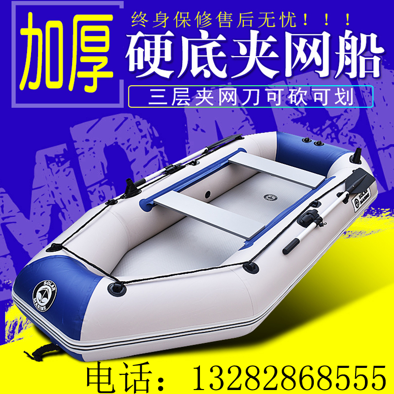 Rubber boat thickened kayak Rubber boat Assault boat Fishing boat Fishing boat Clip net Hovercraft can be equipped with thrusters