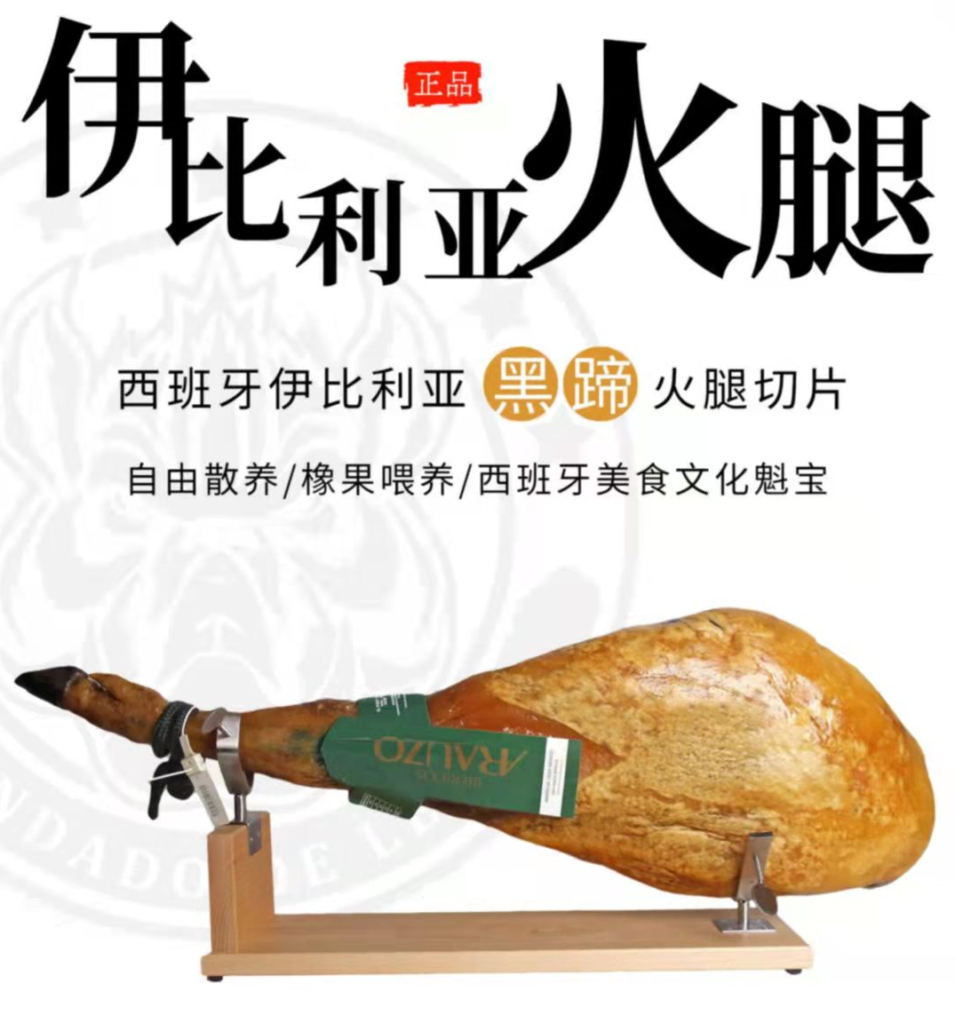 Iberian Ham J Spanish Black Pig Hind Legs Green Label