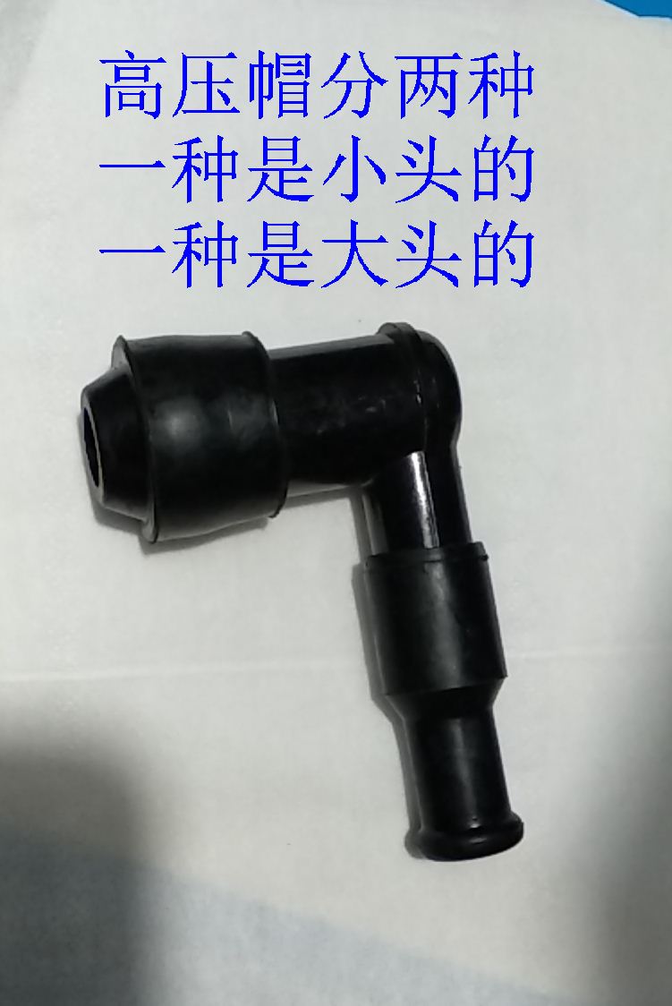 Mountain Leafs Waterstar East Hair Suzuki 2-4 Itineraries Ship Outsized Head Spark Plug Substitute High Pressure Cap