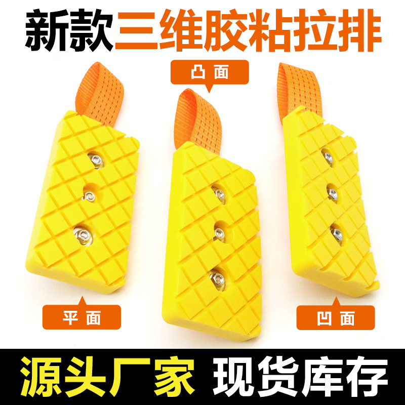 Car bump data restoration 3D large pull row dent repair shaping tool seamless sheet metal pit leveling