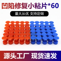 Car Recessed Repair Tool Body Sheet Metal Rugged Pit No Marks Repair Suction Pit Suction Pit Hail Spacer Pull Sheet