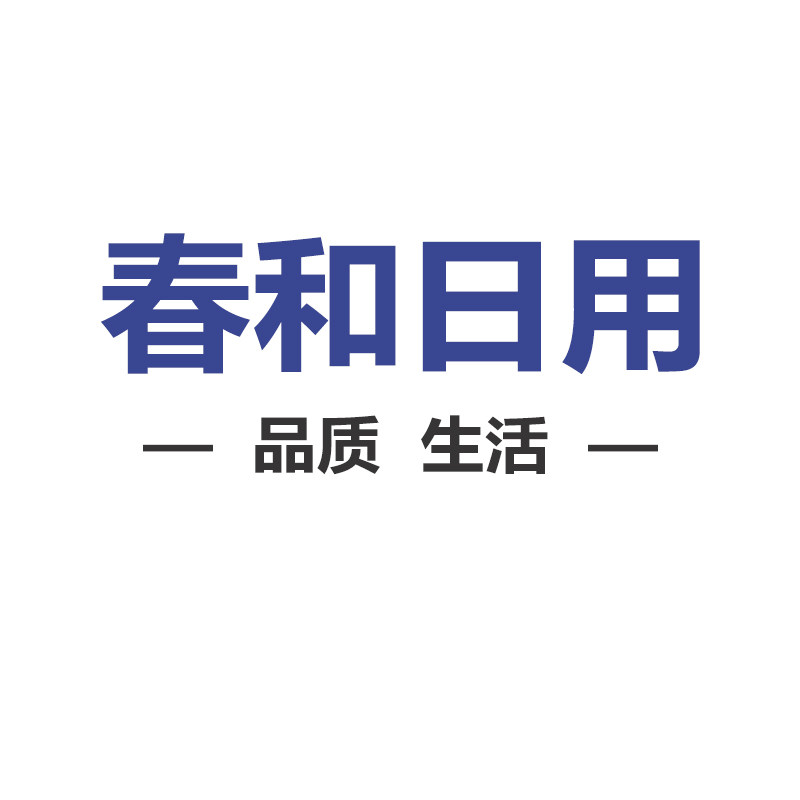 春和日用的LOGO