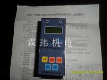 SDK-7 type latitude and longitude street lamp controller Smart street lamp computer time controller SDK7