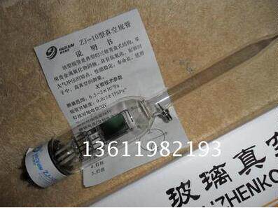 Xinguang brand glass vacuum gauge ZJ-10B