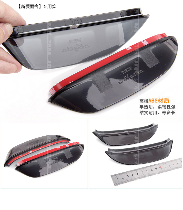 307 308 508 New Elysee C5 Sega xe gương chiếu hậu sun visor gương gương mưa lông mày