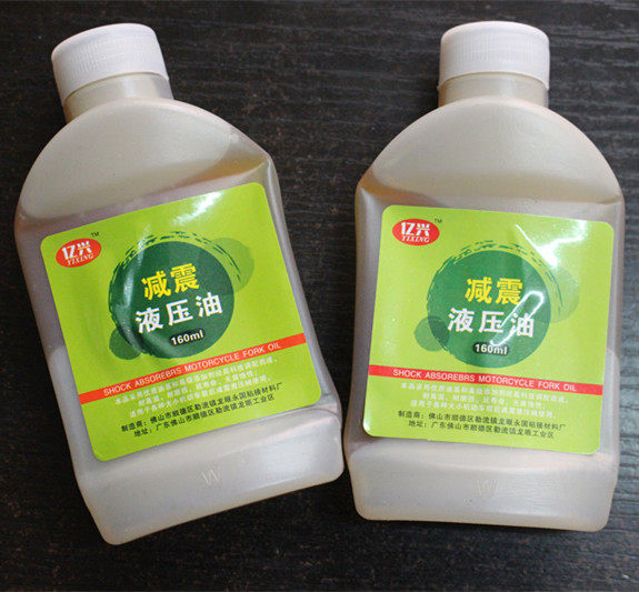 CB400 CB400 ZZR400 ZRX400 74A 75A 75A XJR400 79A universal front shock absorbing oil damping oil