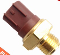 Yongyuan war Falcon YY250-5AYY350-6A water temperature sensor temperature control switch water tank sensor thermal device