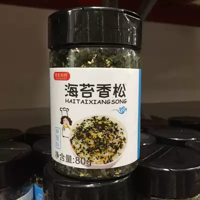 Sam loves home mother seaweed fragrant pine rice mix 80g children's mixed rice Rice Rice Rice seaweed sushi