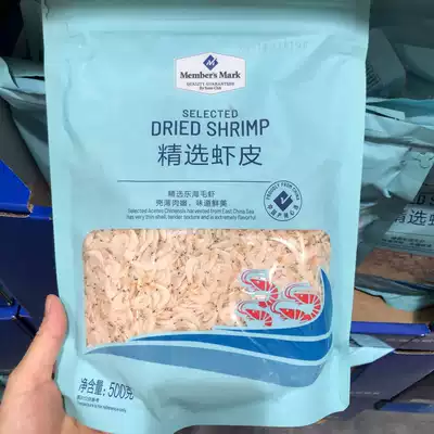 Sam's shop produces selected shrimp skin 500g East China Sea wild shrimp dried shrimp shrimp sea rice baby non-staple food