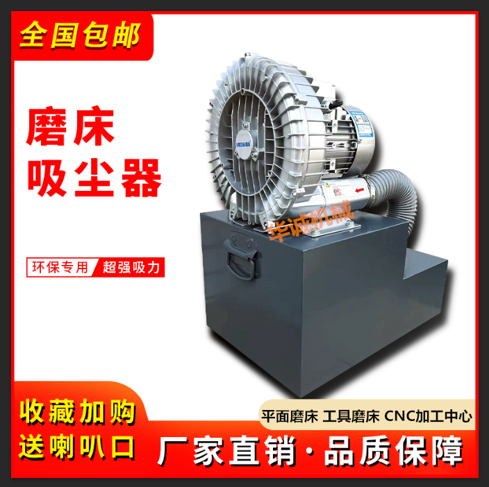 High Pressure High Power 614618250 Plane Grinding Machine Cleaner Grinding Knife Machine Universal Large Suction Industrial Dust-Taobao