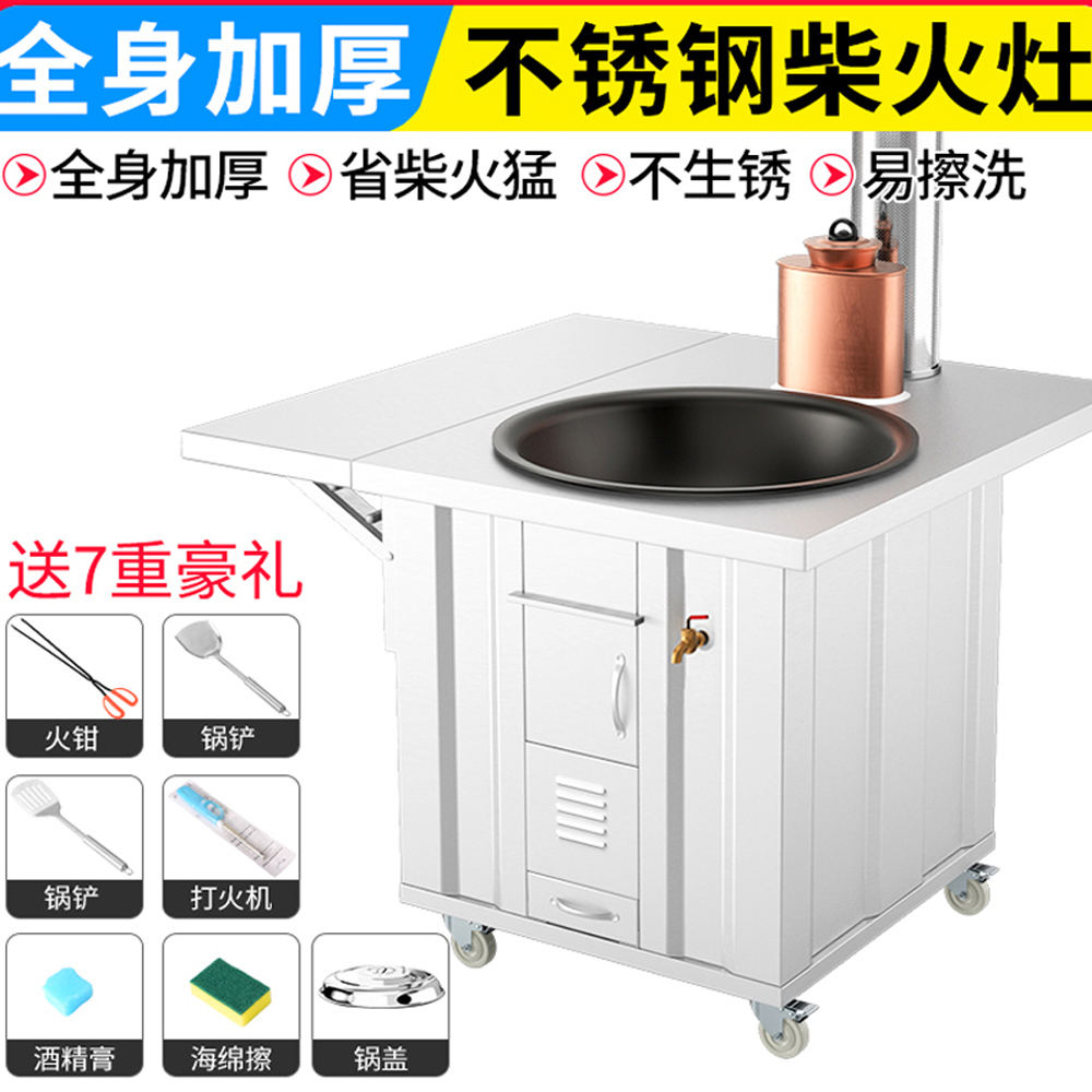 Firewood stove Smoke-free mobile outdoor stove Rural indoor cauldron Energy-saving household firewood earth stove Table Firewood stove