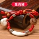 Baby Good Luck Vòng tay sốc Mahogany Zodiac Pig Sợ hãi Xương Dog Teeth Zodiac Peach Core Baby Red String Anklet - Vòng chân