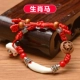 Baby Good Luck Vòng tay sốc Mahogany Zodiac Pig Sợ hãi Xương Dog Teeth Zodiac Peach Core Baby Red String Anklet - Vòng chân