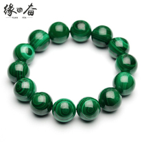 Fen natural green malachite bracelet non-dyed crystal bracelet fashion jewelry men and women gift concentric circle