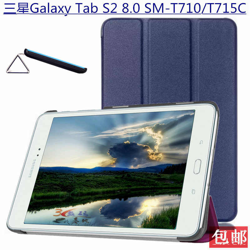 Suitable for Samsung Galaxy Tab S2 8.0 Protective Case Sm-T715C/T710 Tablet Case Sm-T719C/T713 All-Inclusive Anti-Fall Ultra-Thin 70% off Stand Flip Leather Case Suitable for Samsung Galaxy Tab S2 8.0 Protective Case Sm-T715C/T710 Tablet Case Sm-T719C/T713 All-Inclusive Anti-Fall Ultra-Thin 70% off Stand Flip Leather Case