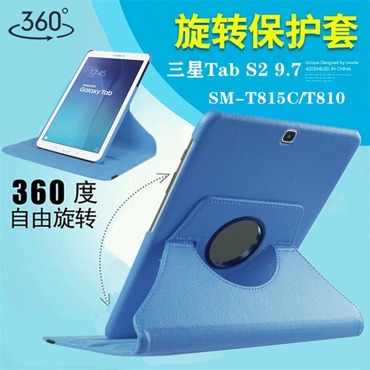Suitable for Samsung Galaxy Tab S2 9.7inch Sm-T810 Protective Case Sm-T815C Tablet Computer Horizontal and Vertical Screen 360-Degree Rotating Stand Case Sm-T819 All-Inclusive Anti-Fall Leather Case