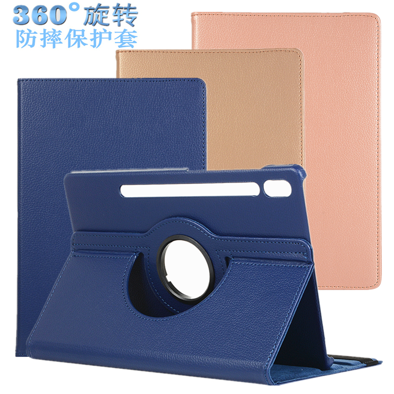 Suitable for Samsung Tab S7 Fe Protective Case Sm-T730/T736B Rotating Stand S8+Plus 12.4inch Tablet X800 Shell X706/T970/T875/T860 Anti-Fall Leather Case