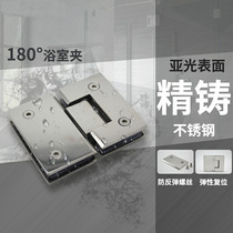 Rain flower Zee 304 stainless steel bathroom clamp shower room glass hinge without frame glass door clip hinge 180-degree flat open