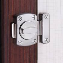 Rain Blossom Jersey Bolt door Safe door bolt Anti-theft buttoned door plastic steel window Push Ramen Bolt Toilet Lock Dorm Room Lock