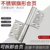 Yuhuaze stainless steel thickened flag hinge Toilet powder room security door detachable welded hinge hinge