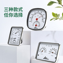 Rain Flower Ze Creative Humitometer High Precision Industrial Thermometer Hygrometer Indoor Dry Wet Table Domestic Greenhouse
