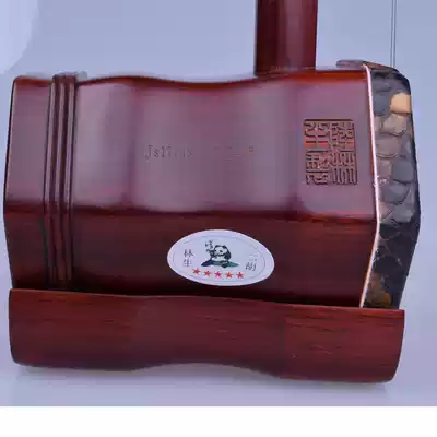 Factory direct sales Lu Linsheng Erhu boutique special price erhu five-star erhu beginner erhu