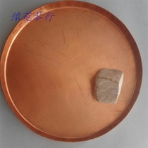  Hot sale factory direct sales repair sheng special plate Green stone plate copper plate repair Sheng plate