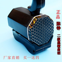  Factory direct sales black sandalwood qu Hu Chen Zheng professional refined qu Hu bao bow code string aluminum alloy box