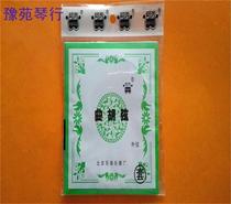  Manufacturers directly supply musical instrument accessories strings A Bing board Quhu sets five sets inside and outside