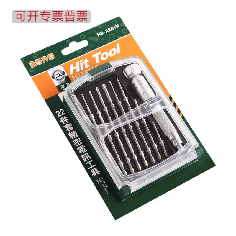 Xili 22-in-1 Screwdriver S2 Alloy Steel Combination Tool Mobile Phone Computer Digital Disassembly Tool Set